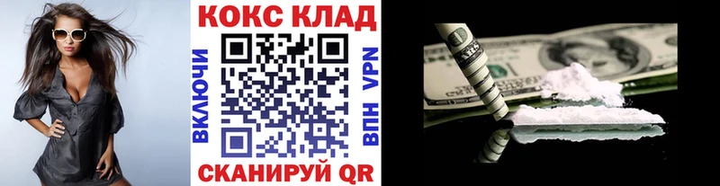  Cocaine Иркутск