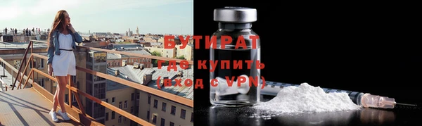 MDMA Premium VHQ Касимов