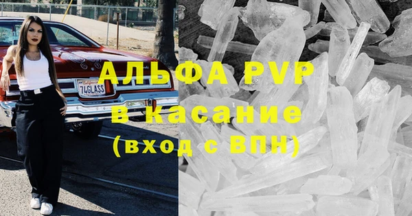 MDMA Premium VHQ Касимов