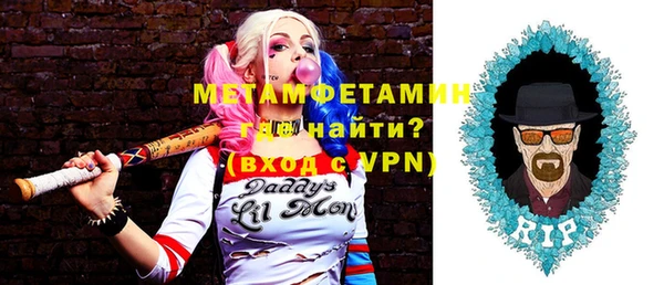 MDMA Premium VHQ Касимов