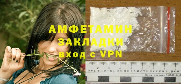 MDMA Premium VHQ Касимов