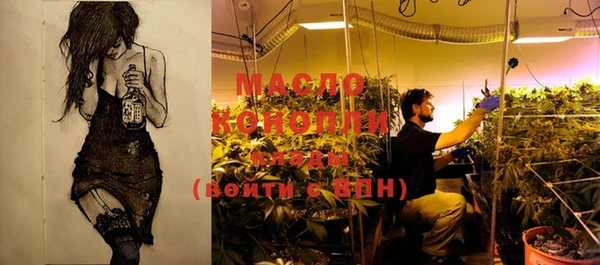 соль курить ск Карпинск