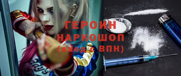 соль курить ск Карпинск