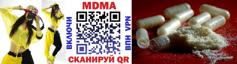 Купить закладки  Иркутск  MDMA VHQ 
