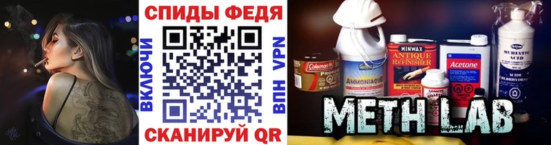 Первитин пудра  Купить закладки  Иркутск 